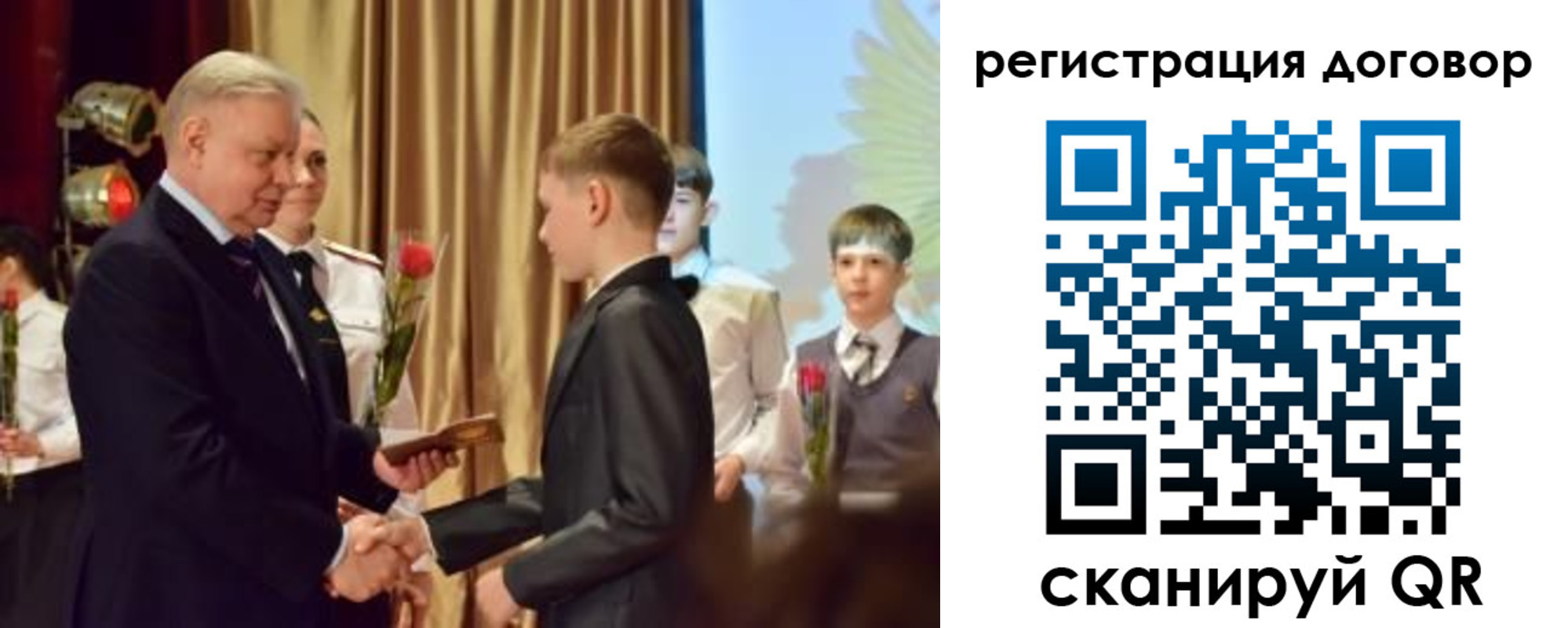 прописка паспорт в Вуктыле