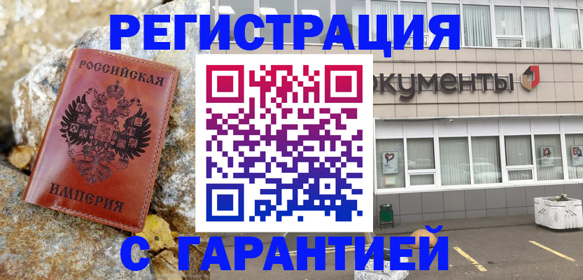форма 3 в Вуктыле